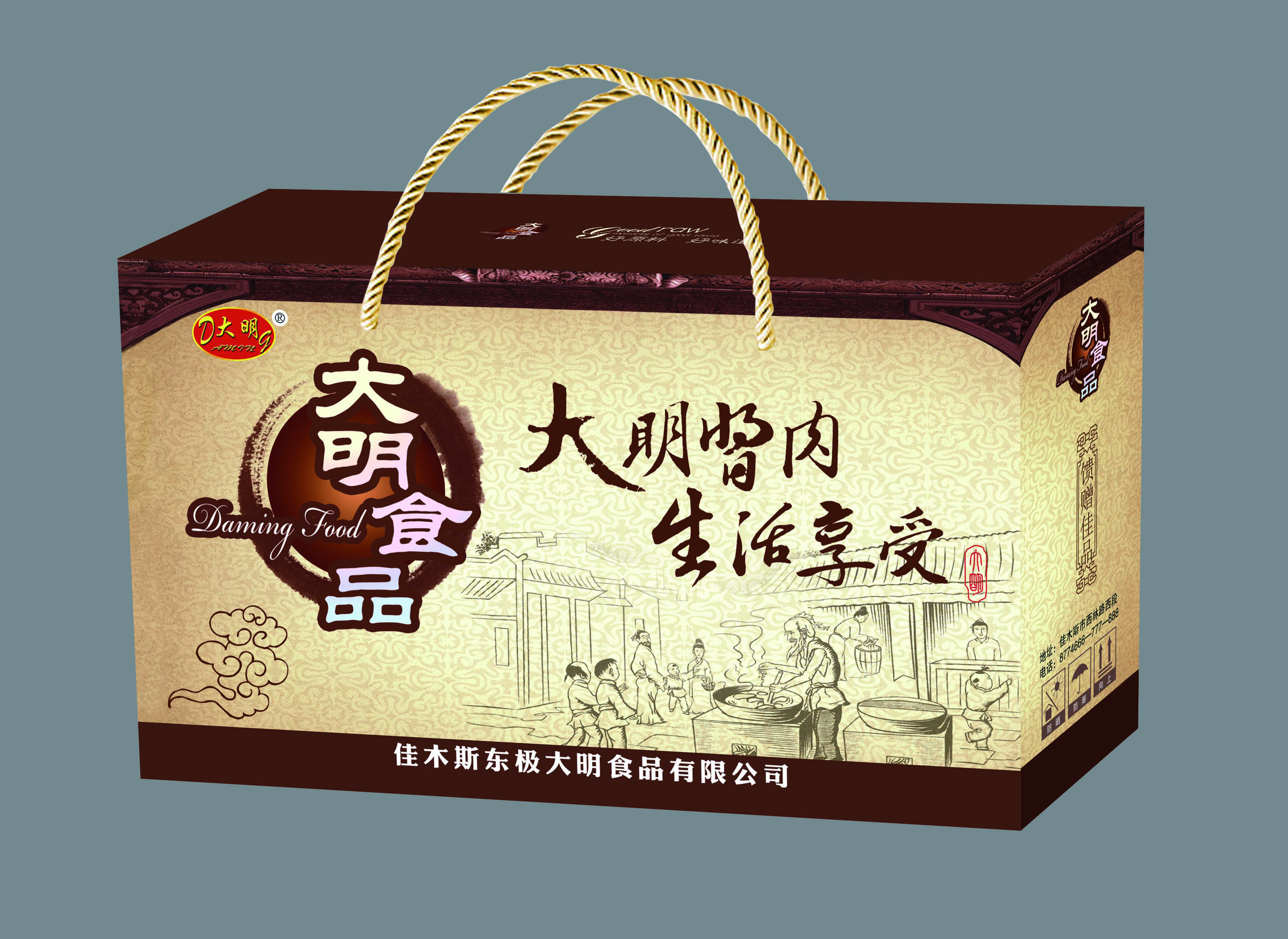 鸡西礼盒